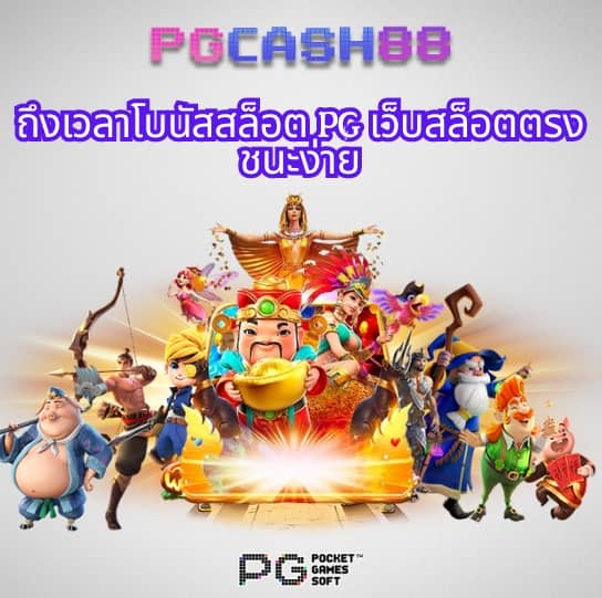 168pgslot